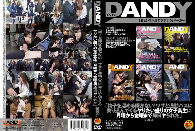 DANDY-271 JAV