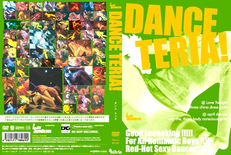 DC-02 JAV