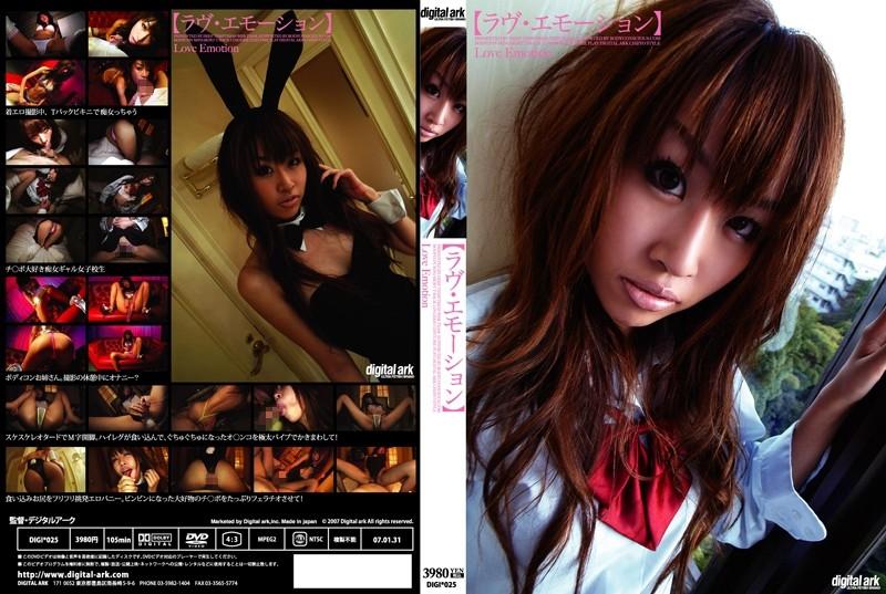 DIGI-025 JAV