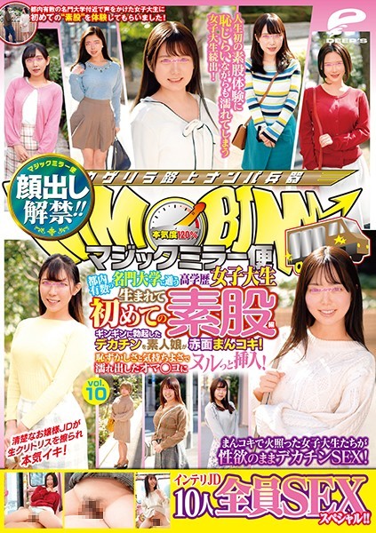 DVDMS-664 JAV