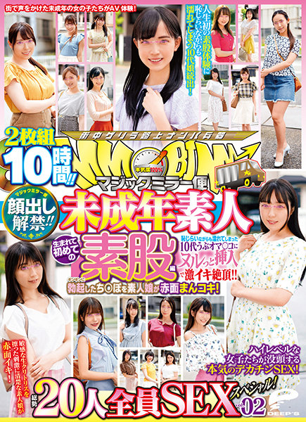 DVDMS-712 JAV