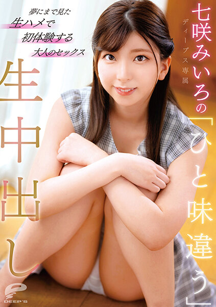 DVDMS-737 JAV