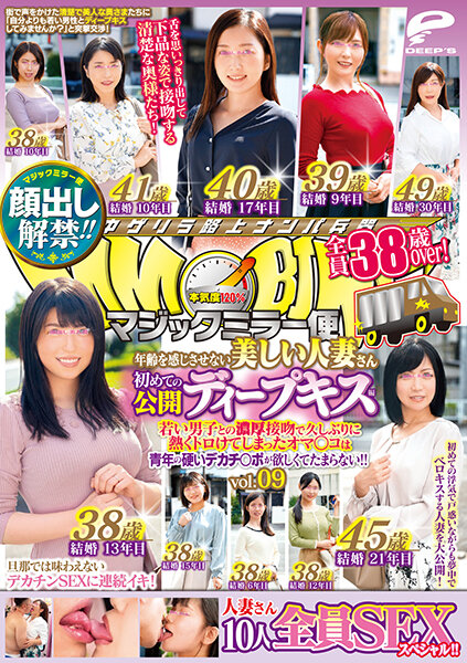 DVDMS-748 JAV