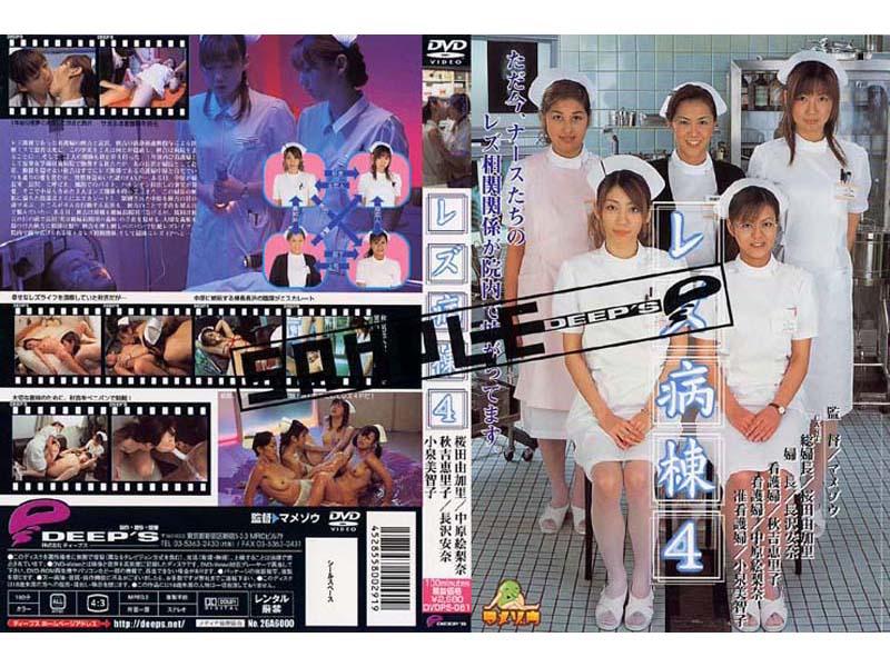 DVDPS-081 JAV