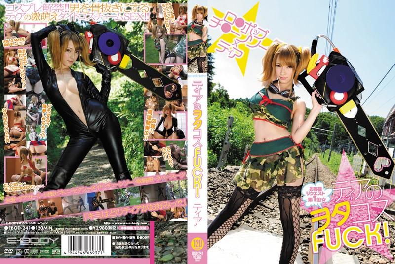 EBOD-241 JAV