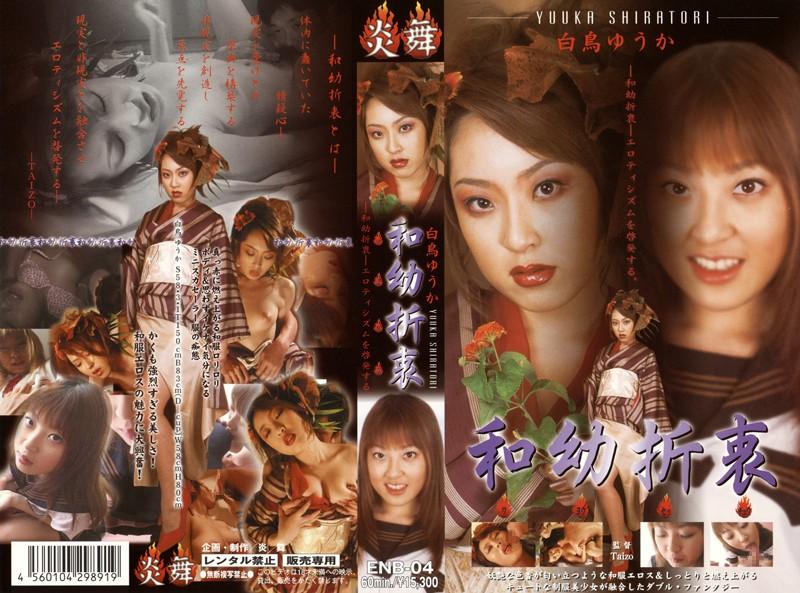 ENB-04 JAV