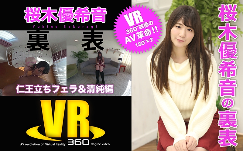 EROTEEN-001 JAV