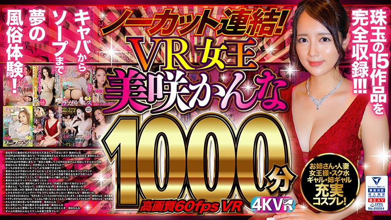 EXDP-001 JAV