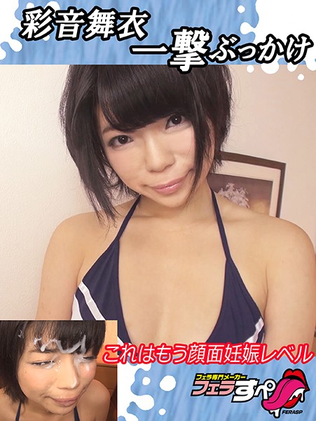 EXFE-027 JAV