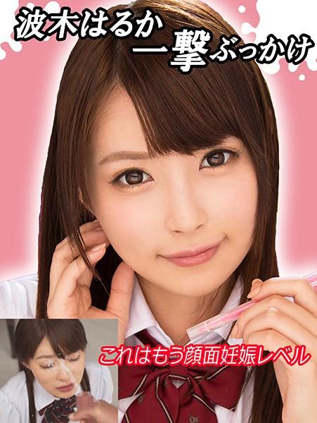 EXFE-065 JAV