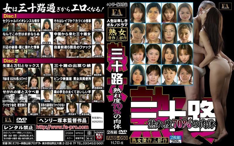 FABS-050 JAV