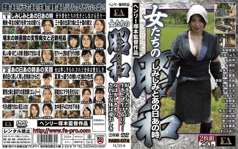 FABS-074 JAV