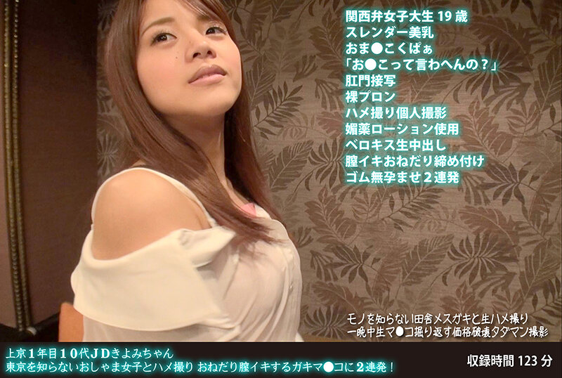 FANH-024 JAV