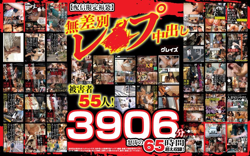 FASC-001 JAV