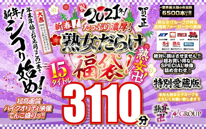 FFFB-999 JAV