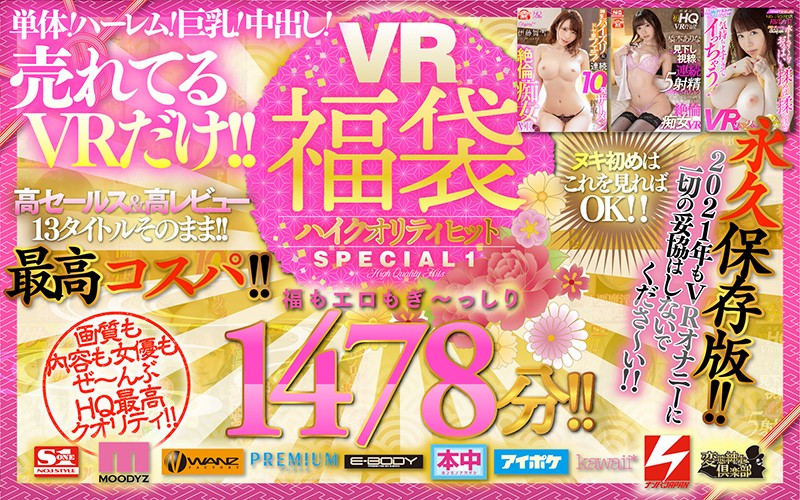 FKONE-002 JAV