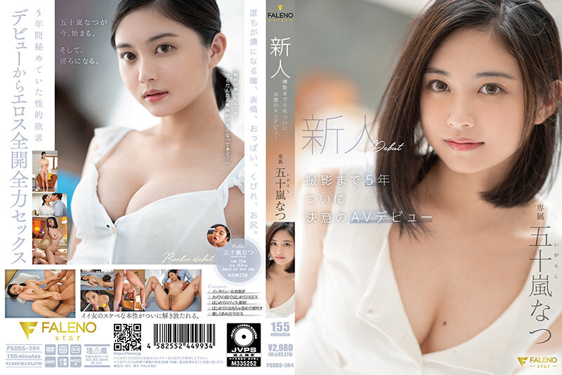 FSDSS-384 JAV