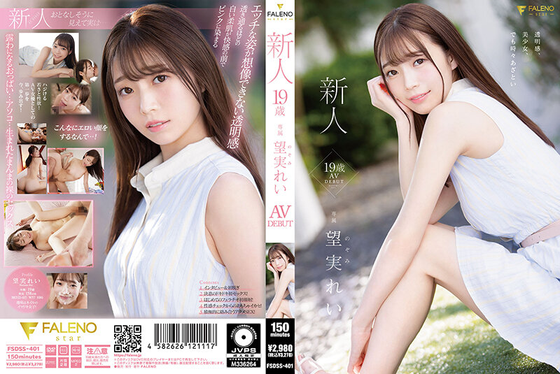 FSDSS-401 JAV