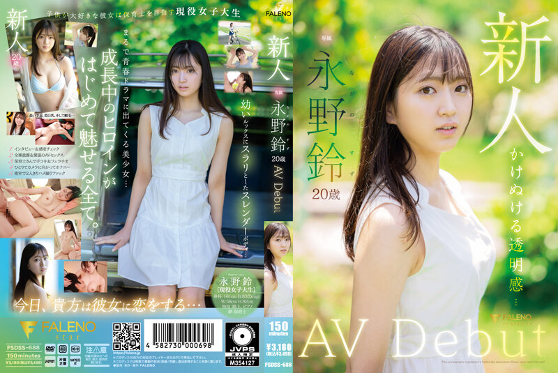 FSDSS-688 JAV