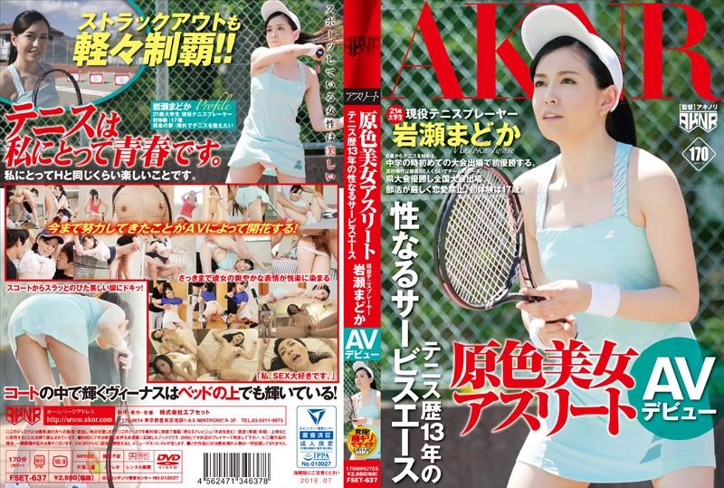 FSET-637 JAV