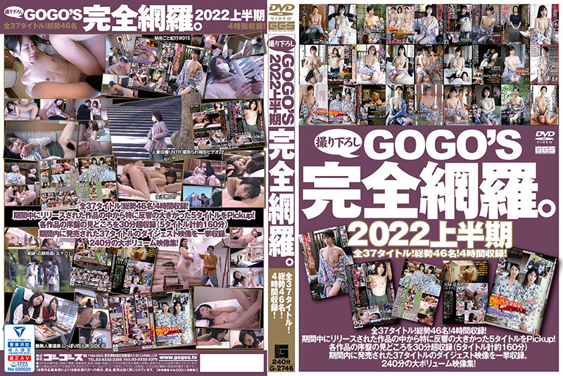 G-2746 JAV