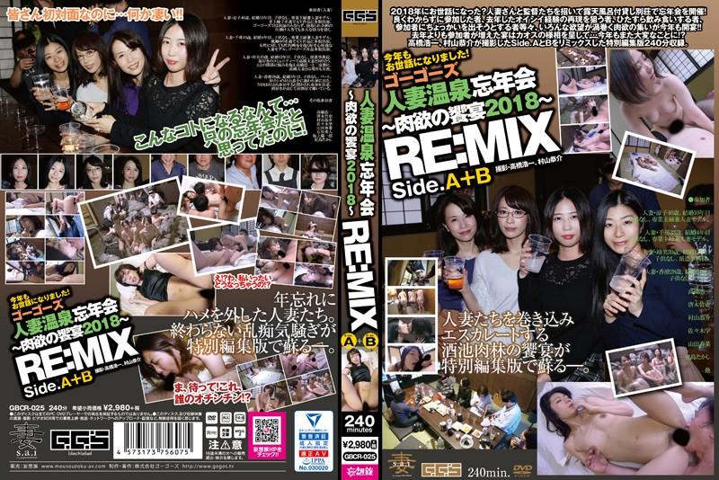 GBCR-025 JAV