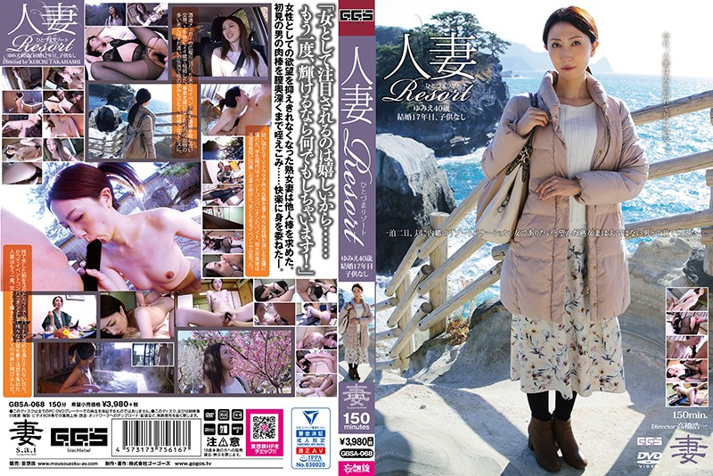 GBSA-068 JAV