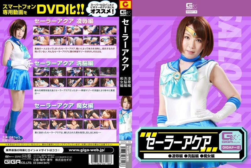 GDSC-18 JAV