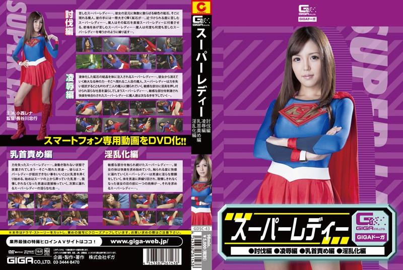 GDSC-43 JAV