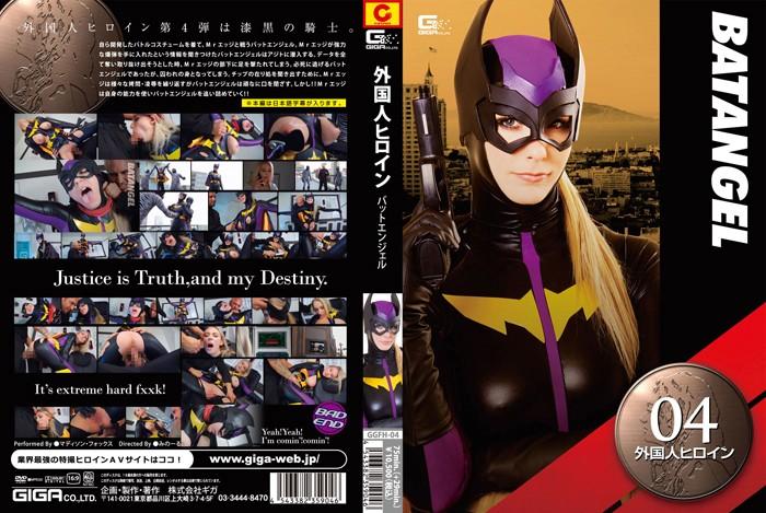 GGFH-04 JAV