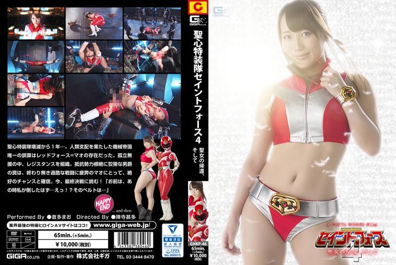 GHKP-46 JAV