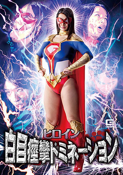 GHKR-52 JAV