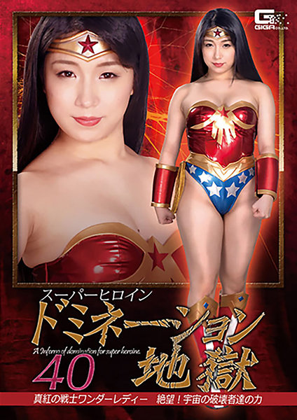 GHKR-59 JAV