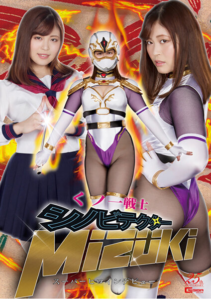 GHLS-11 JAV