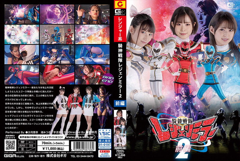 GHOV-36 JAV