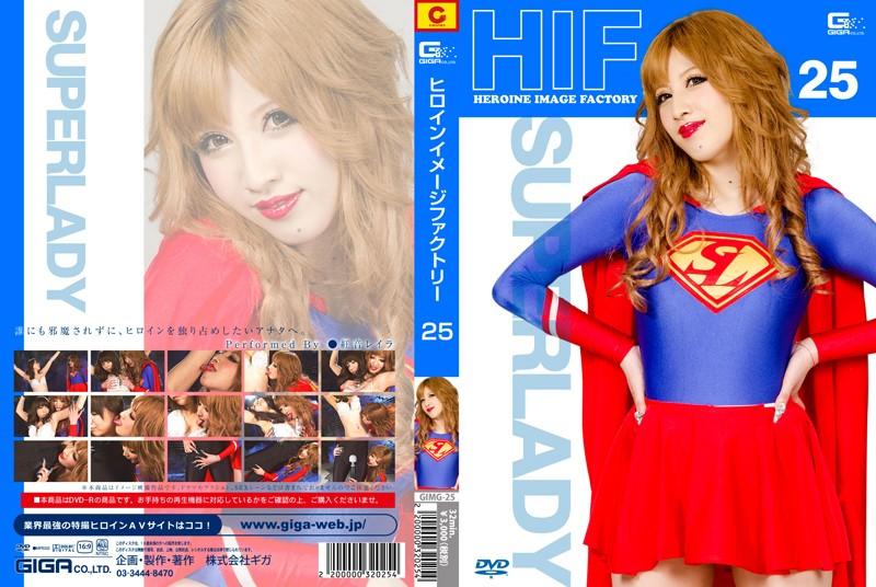 GIMG-25 JAV