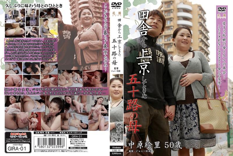 GIRA-01 JAV