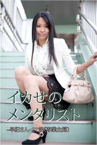 GOTV-011 JAV