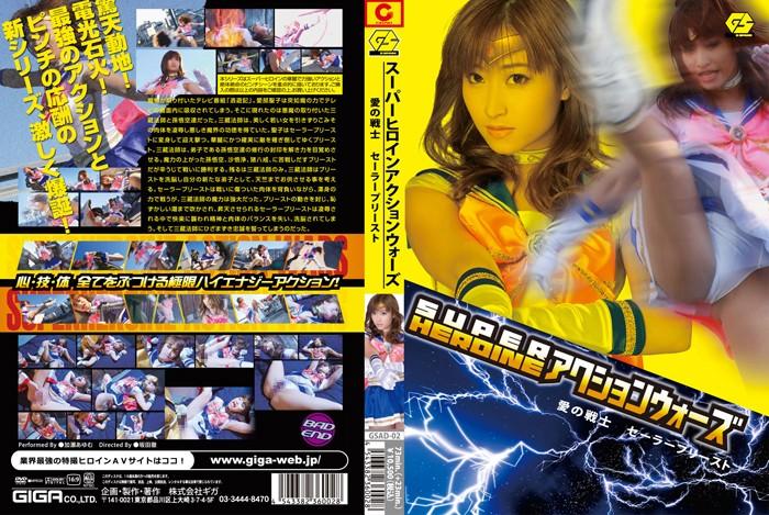 GSAD-02 JAV