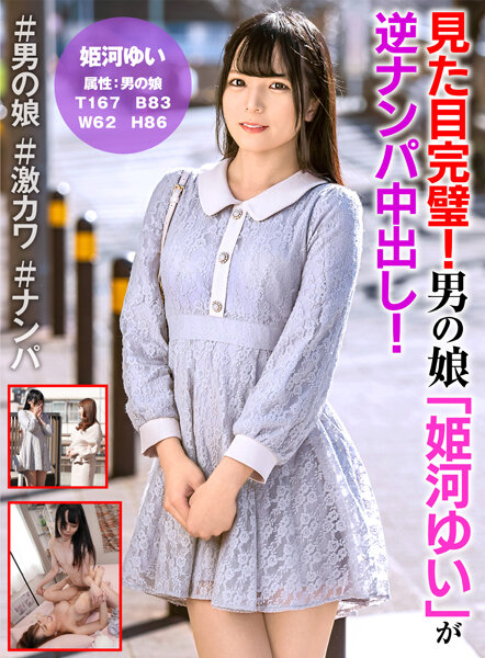 HFC-010 JAV