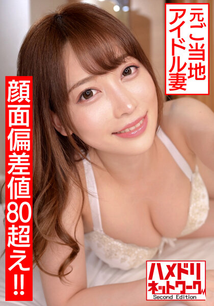 HMDN-461 JAV