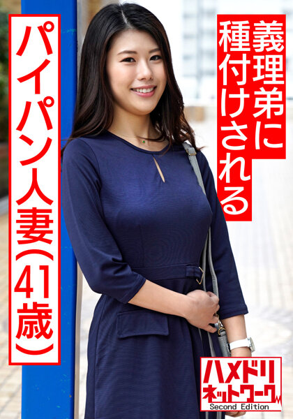 HMDNV-483 JAV