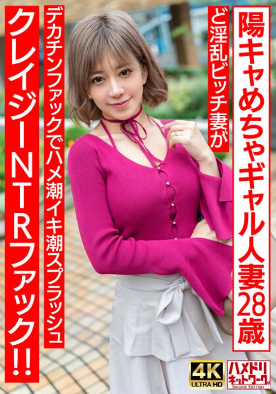 HMDNV-708 JAV