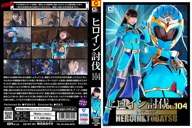 HTB-04 JAV