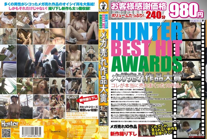 HUNT-418 JAV