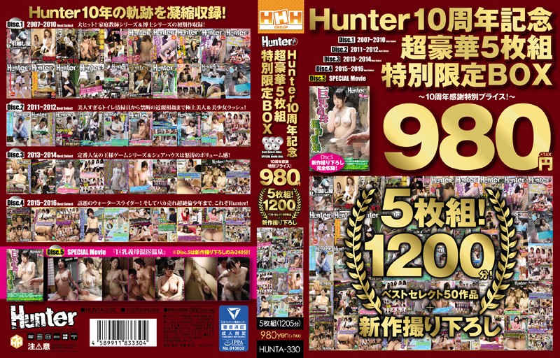 HUNTA-330 JAV