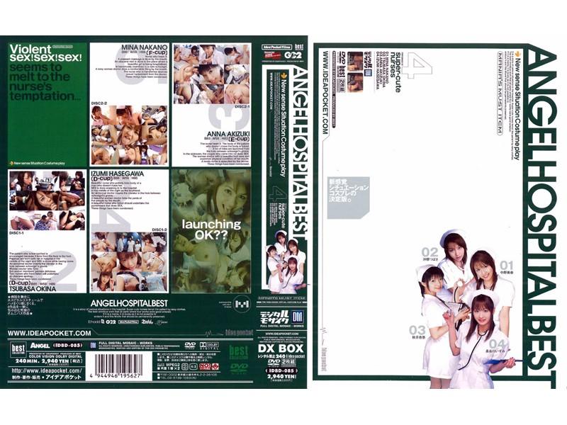 IDBD-085 JAV