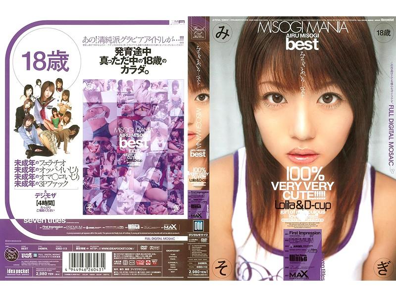 IDBD-113 JAV