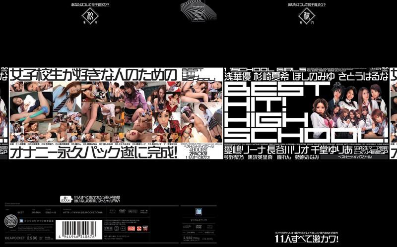 IDBD-143 JAV