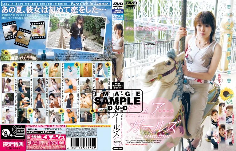 IMG-254 JAV